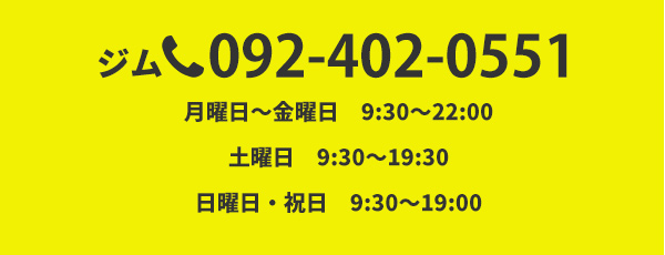 092-402-0551