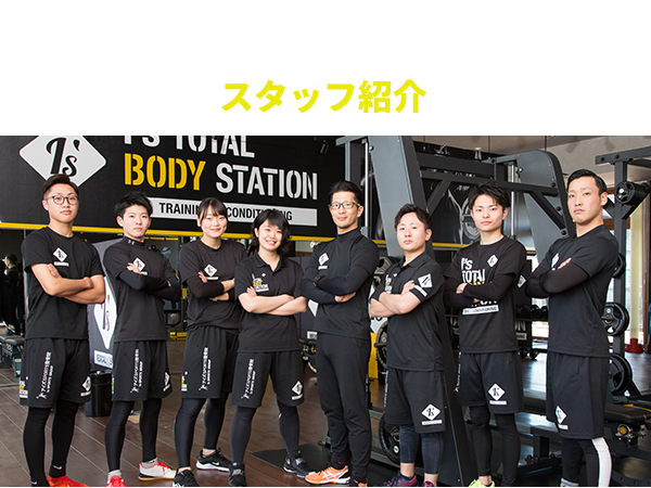 TRAINER&INSTRUCTOR