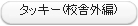 ^bL[(ZɊO)