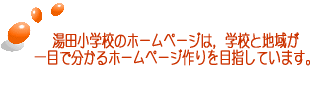 cwZ̃z[y[ẂCwZƒn悪ڂŕz[y[WڎwĂ܂